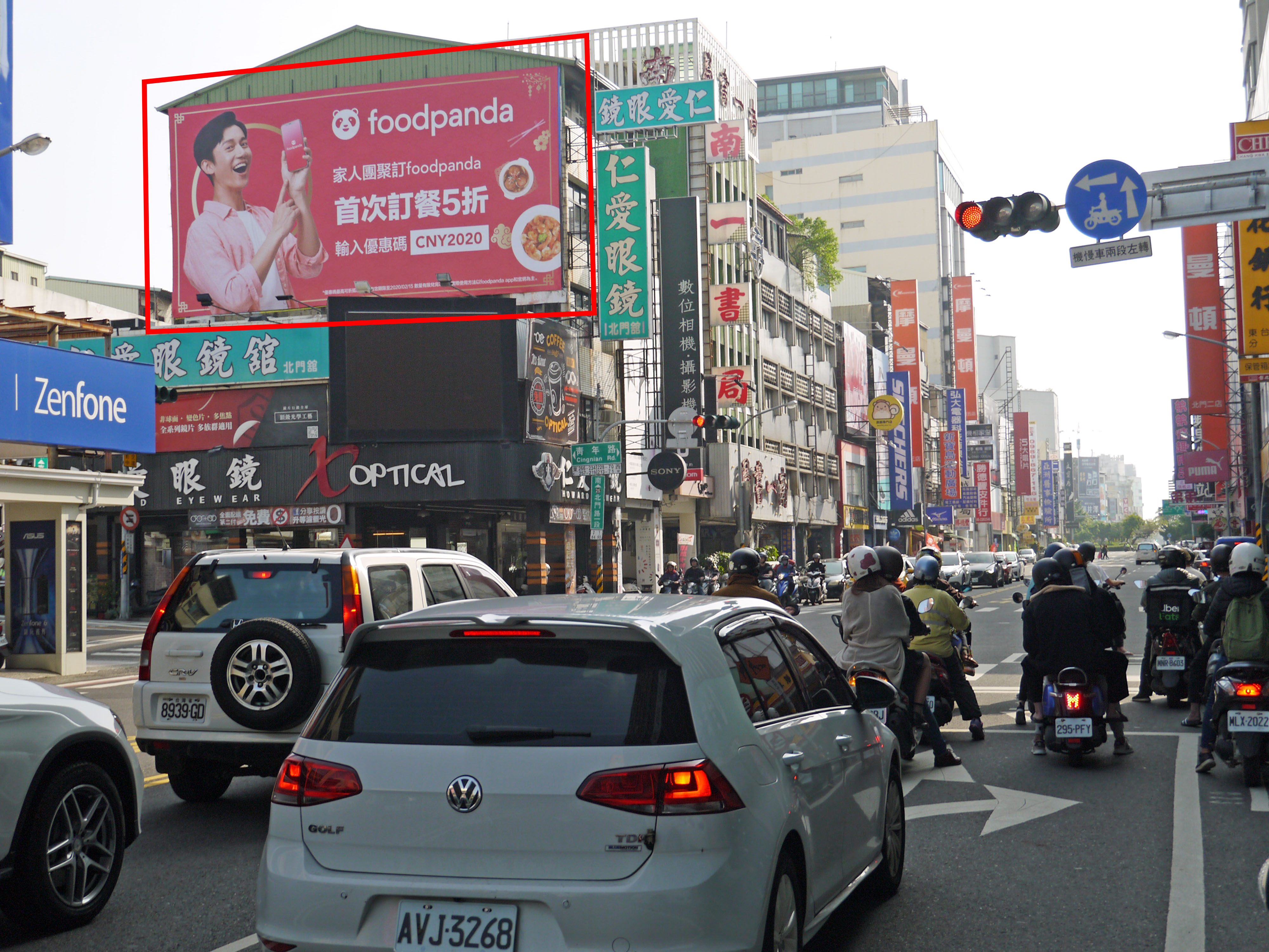 台南站前商圈(青年路口) 戶外看板-0-刊登類型:店家形象廣告