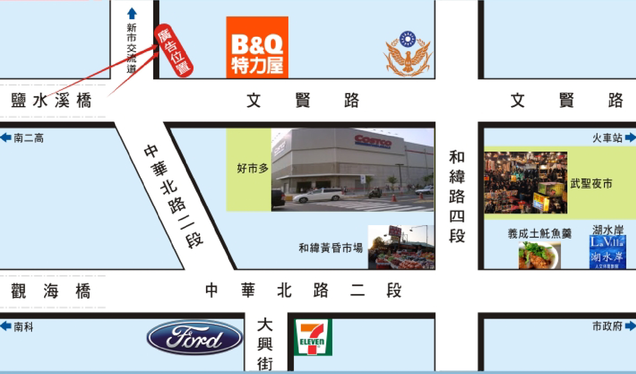 N-0063A-近好市多 / 文賢路商圈 / 新市交流道-1-
